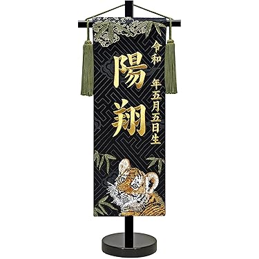 Amazon.co.jp 最新リリース: 端午の節句 の新着ランキングです。